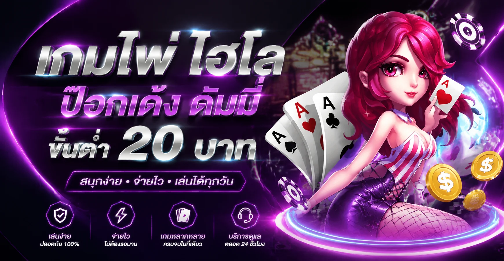 MG365 ฝากถอนออโต้และโปรโมชั่นสำหรับสมาชิก