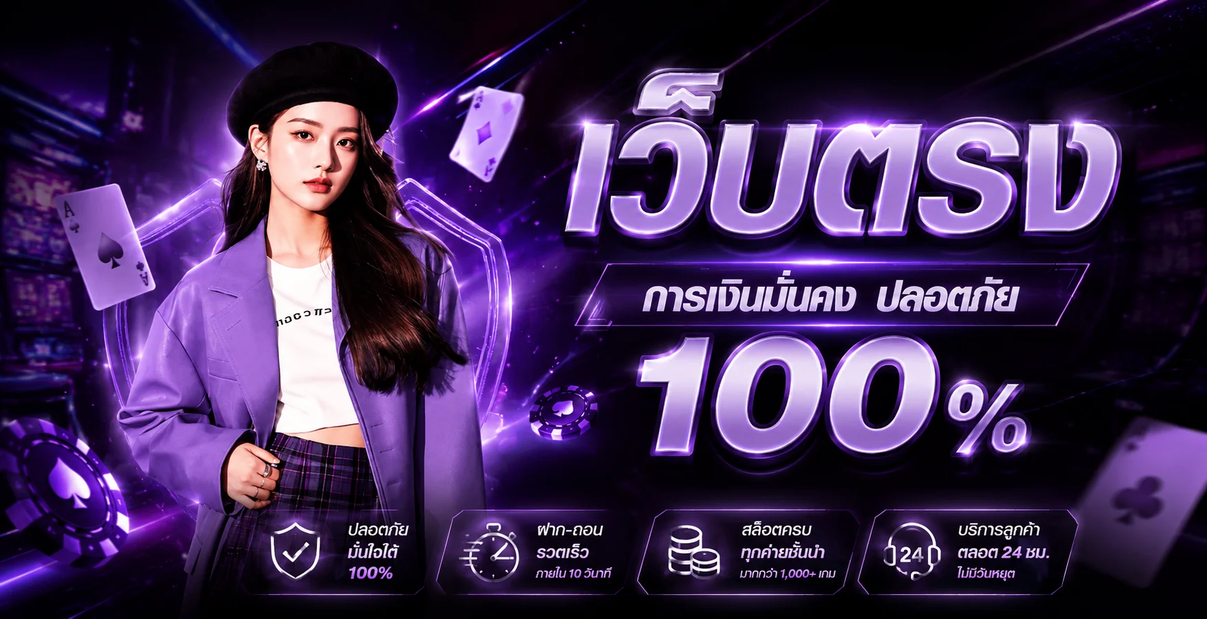 megavip365 banner