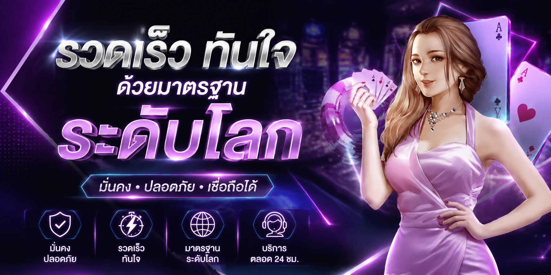 แบนเนอร์ MG365 เว็บตรงรวมสล็อต คาสิโน และบาคาร่า