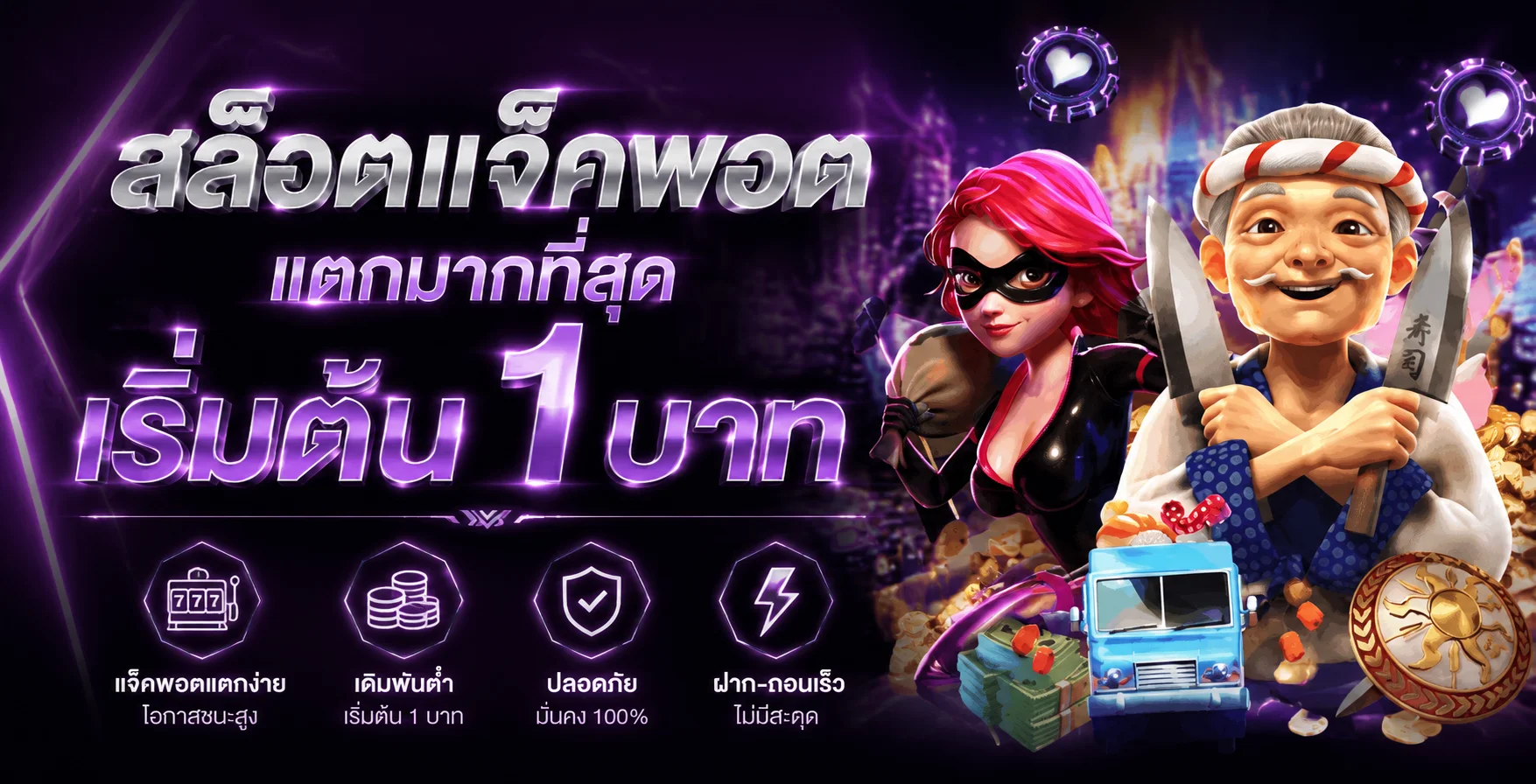MG365 รวมเกมสล็อต คาสิโนสด และบาคาร่าออนไลน์