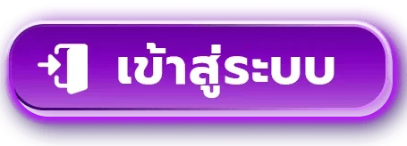 MG365 เข้าสู่ระบบ วิธีเข้าใช้งานและแก้ปัญหาอย่างปลอดภัย